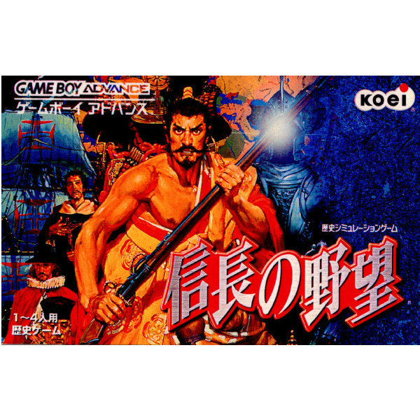 【中古即納】[箱説明書なし][GBA]信長の野望 コーエー (20010928)