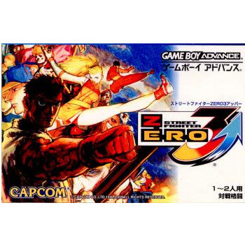 【中古即納】[お得品][箱説明書なし][GBA]ストリートファイターZERO3↑(アッパー) カプコン (20020927)