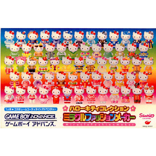 【中古即納】[GBA]ハローキティコレクション ミラクルファッションメーカー イマジニア (20011019)