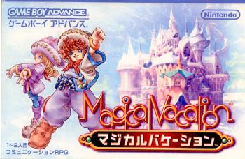 【中古即納】[GBA]マジカルバケーション(Magical Vacation) 任天堂 (20011207)