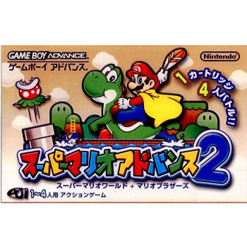 【中古即納】[GBA]スーパーマリオアドバンス2(20011214)