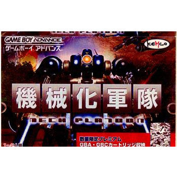 【中古即納】[箱説明書なし][GBA]機械化軍隊 ケムコ (20011130)