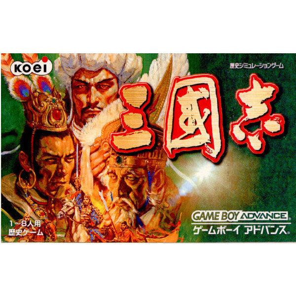 【中古即納】[GBA]三國志(三国志) コーエーテクモゲームス (20011130)