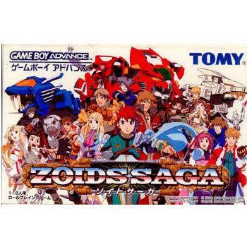 【中古即納】[お得品][箱説明書なし][GBA]ZOIDS SAGA(ゾイドサーガ) トミー (20011130)