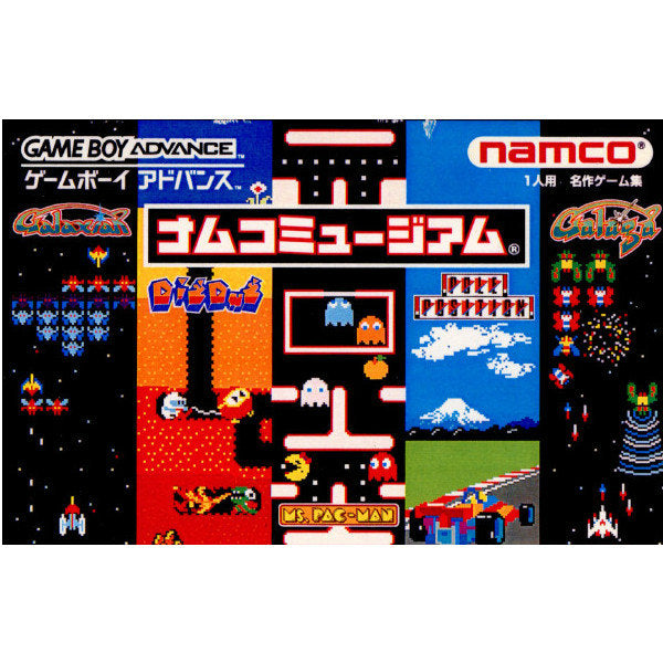 【中古即納】[GBA] ナムコミュージアム(20011207)