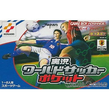 【中古即納】[お得品][箱説明書なし][GBA]実況ワールドサッカーポケット コナミ (20011213)