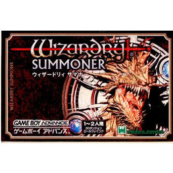 【中古即納】[GBA]Wizardry SUMMONER(ウィザードリィ サマナー) メディアリング (20011221)