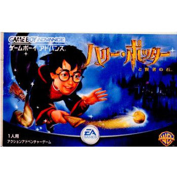 【中古即納】[箱説明書なし][GBA]ハリー・ポッターと賢者の石(20020131)