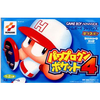 【中古即納】[GBA]パワプロクンポケット4(20020321)