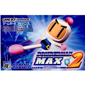 【中古即納】[GBA]ボンバーマンMAX2 ボンバーマンバージョン ハドソン (20020207)