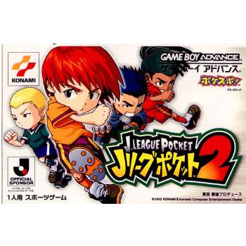 【中古即納】[箱説明書なし][GBA]Jリーグポケット2 コナミ (20020228)