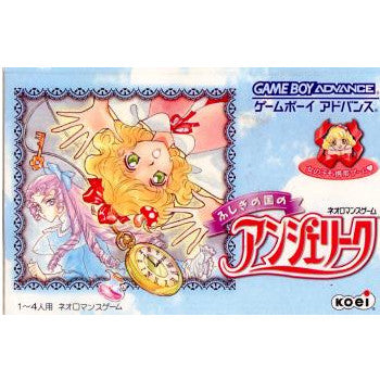 【中古即納】[箱説明書なし][GBA]ふしぎの国のアンジェリーク コーエー (20020308)