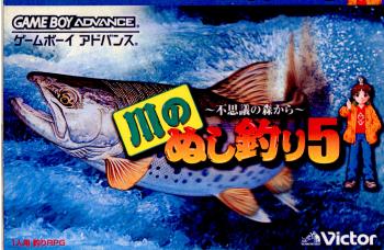 【中古即納】[箱説明書なし][GBA]川のぬし釣り5 ～不思議の森から～ マーベラスエンターテイメント (20020315)