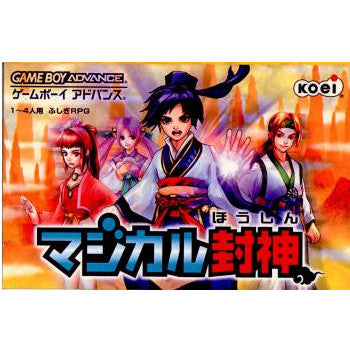 【中古即納】[GBA]マジカル封神 コーエー (20020329)