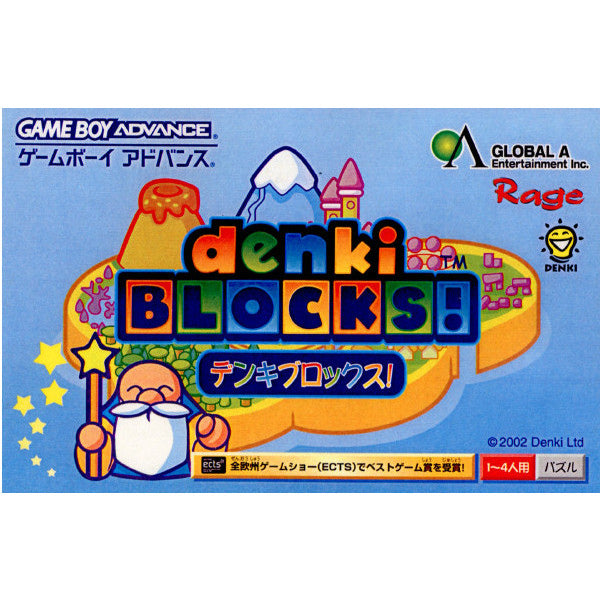 【中古即納】[お得品][箱説明書なし][GBA]デンキブロックス! グローバル・A・エンタテインメント (20020411)