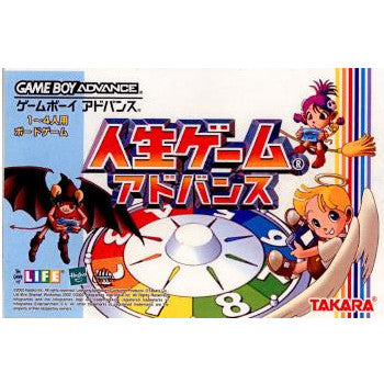 【中古即納】[GBA]人生ゲームアドバンス タカラ (20020418)