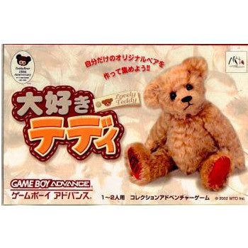 【中古即納】[箱説明書なし][GBA]大好きテディ エム・ティー・オー (20020419)