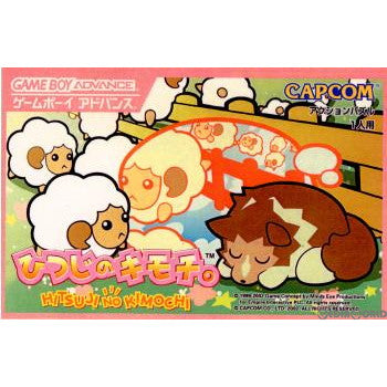 【中古即納】[箱説明書なし][GBA]ひつじのキモチ。 カプコン (20020419)