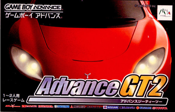 【中古即納】[箱説明書なし][GBA]Advance GT2(アドバンスジーティーツー) エム・ティー・オー (20020426)