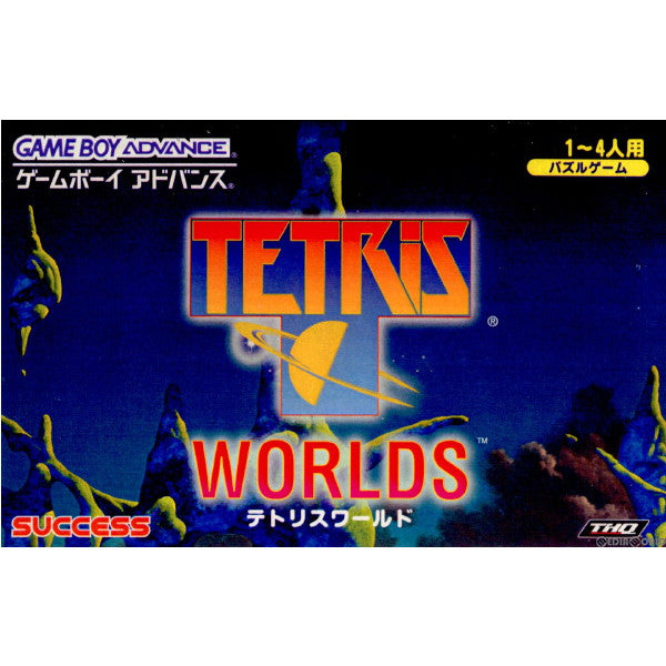 【中古即納】[お得品][箱説明書なし][GBA]テトリスワールド(TETRIS WORLDS) サクセス (20020426)