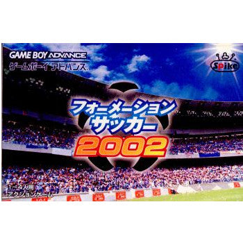 【中古即納】[GBA]フォーメーションサッカー2002 スパイク (20020502)