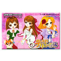 【中古即納】[箱説明書なし][GBA]おしゃれプリンセス カルチャーブレーン (20020524)