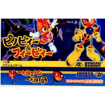 【中古即納】[GBA]ピノビィー&フィービィー ハドソン (20020718)