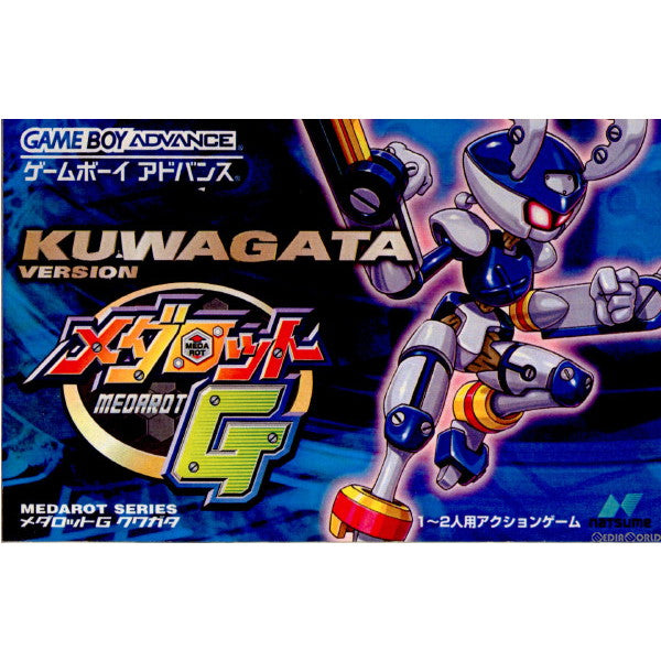 【中古即納】[箱説明書なし][GBA]メダロットG クワガタバージョン(Medarot G Kuwagata Version)(20020719)