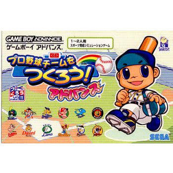 【中古即納】[GBA]プロ野球チームをつくろう!アドバンス セガ (20020808)