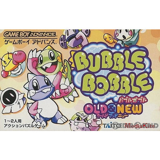 【中古即納】[GBA]バブルボブル オールド&ニュー(BUBBLE BOBBLE OLD&NEW) メディアカイト (20020725)