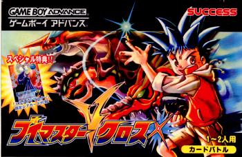 【中古即納】[GBA]Vマスタークロス サクセス (20020726)