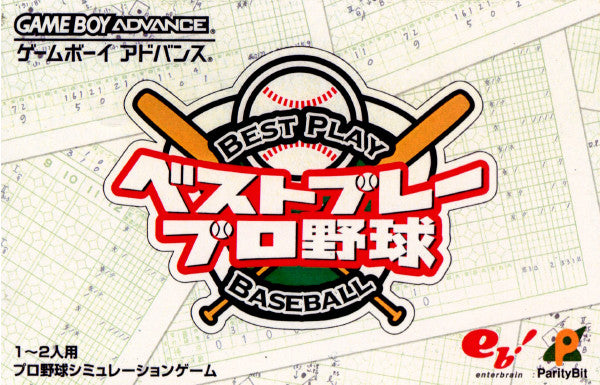 【中古即納】[GBA]ベストプレープロ野球(The Bestplay Baseball) エンターブレイン (20021025)