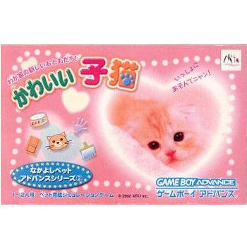【中古即納】[箱説明書なし][GBA]かわいい子猫 エム・ティー・オー (20020809)