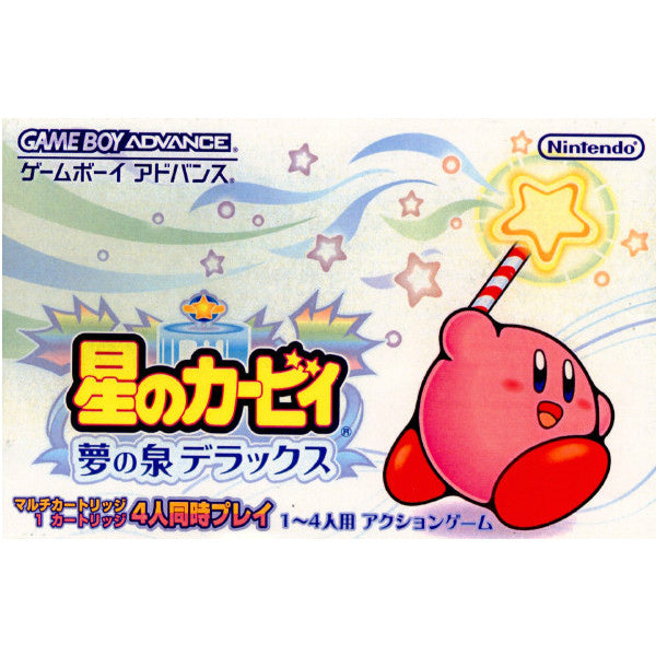 【中古即納】[GBA]星のカービィ 夢の泉デラックス(20021025)