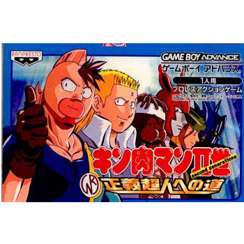 【中古即納】[お得品][箱説明書なし][GBA]キン肉マン2世 正義超人への道 バンプレスト (20021206)