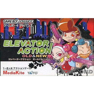 【中古即納】[GBA]ELEVATOR ACTION  OLD & NEW(エレベーターアクション オールドアンドニュー) メディアカイト (20021220)