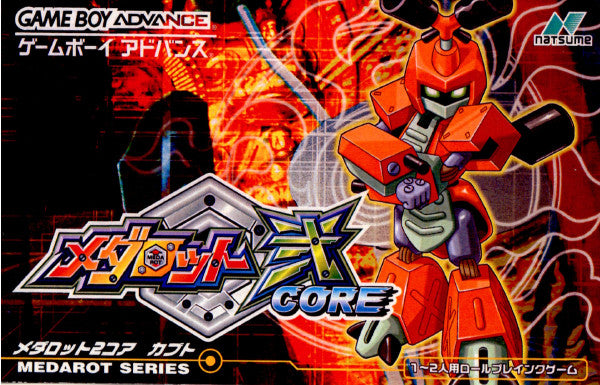 【中古即納】[箱説明書なし][GBA]メダロット弐CORE(コア) カブトバージョン(Medarot 2 Core: Kabuto Ver.) ナツメ (20030418)