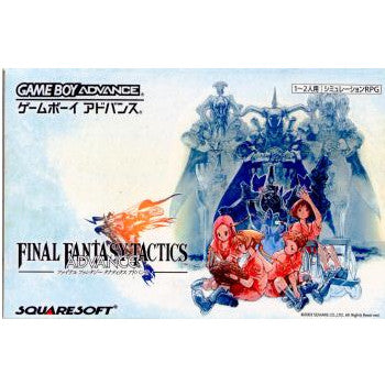 【中古即納】[GBA]ファイナルファンタジータクティクス アドバンス(20030214)