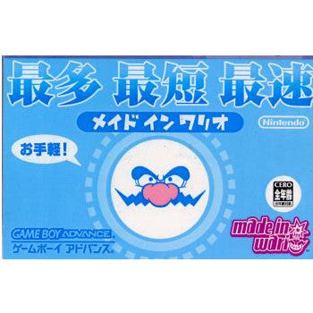 【中古即納】[GBA]メイドインワリオ(20030321)