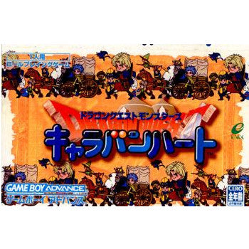 【中古即納】[GBA]ドラゴンクエストモンスターズ キャラバンハート(20030329)