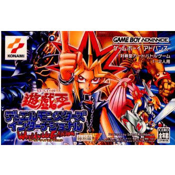 【中古即納】[箱説明書なし][GBA]遊戯王デュエルモンスターズインターナショナル～ワールドワイド コナミ (20030417)