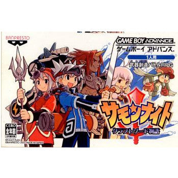 【中古即納】[お得品][箱説明書なし][GBA]サモンナイト クラフトソード物語 バンプレスト (20030425)