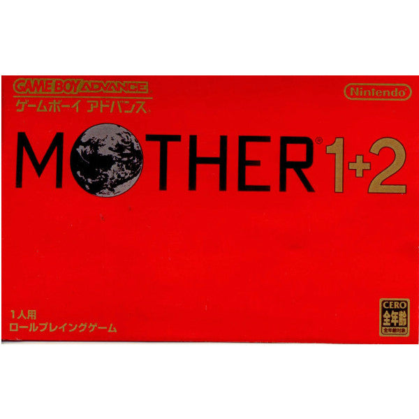 【中古即納】[GBA]MOTHER 1+2(マザー・ワンツー)(20030620)