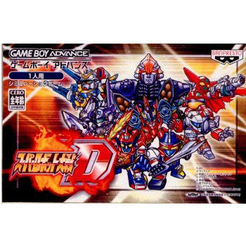 【中古即納】[お得品][箱説明書なし][GBA]スーパーロボット大戦D バンプレスト (20030808)