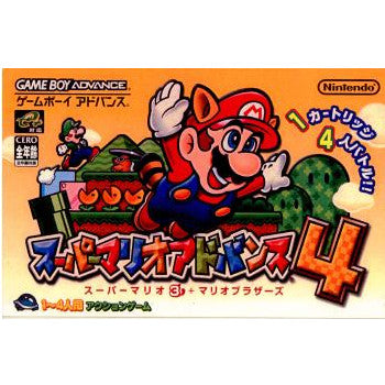 【中古即納】[お得品][箱説明書なし][GBA]スーパーマリオアドバンス4 スーパーマリオ3+マリオブラザーズ 任天堂 (20030711)