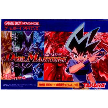 【中古即納】[箱説明書なし][GBA]デュエルマスターズ(20030807)