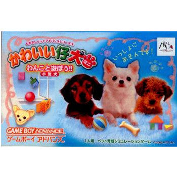 【中古即納】[箱説明書なし][GBA]なかよしペットアドバンスシリーズ4 かわいい仔犬ミニ ～わんこと遊ぼう!!～ 小型犬 エム・ティー・オー (20030711)