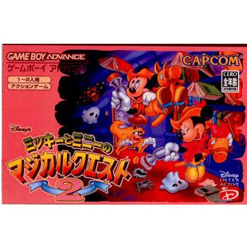 【中古即納】[GBA]ミッキーとミニーのマジカルクエスト2(20030718)