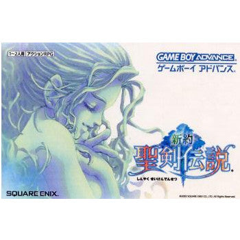 【中古即納】[箱説明書なし][GBA]新約 聖剣伝説 スクウェア・エニックス (20030829)