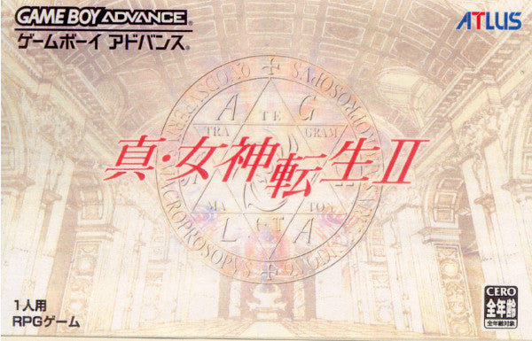 【中古即納】[GBA]真・女神転生II(しん・めがみてんせい2) アトラス (20030926)